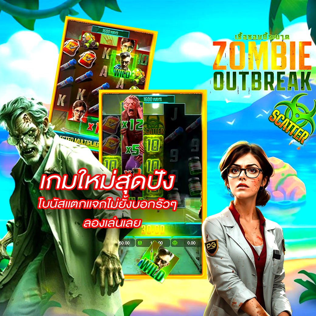 168WOW สมัครสล็อตเว็บตรง